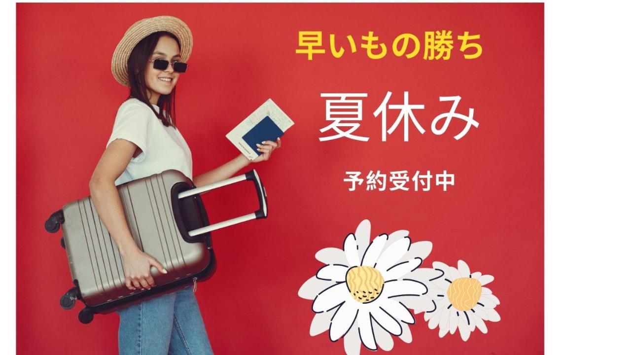 Ams Hiragishi 11 Rm 502 平岸駅から3分 解放感あって明るいお部屋 家族やお友達と 札幌ドームや中心部まで1駅 Apartamento Exterior foto