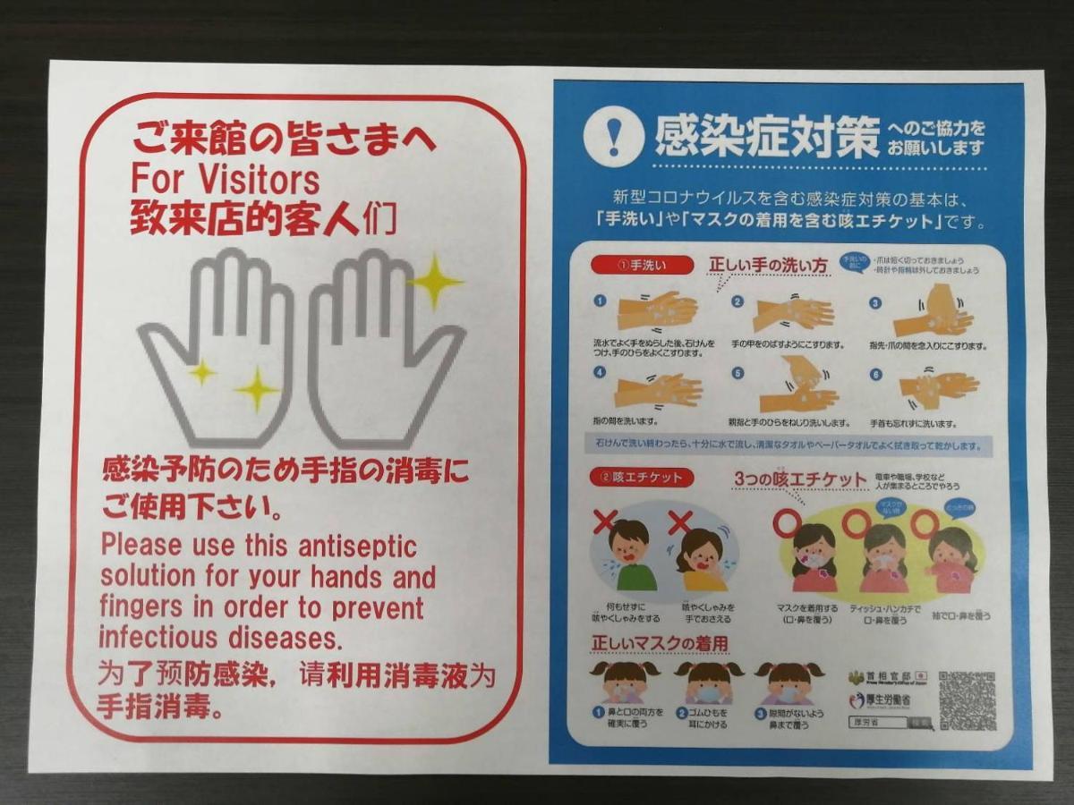 Ams Hiragishi 11 Rm 502 平岸駅から3分 解放感あって明るいお部屋 家族やお友達と 札幌ドームや中心部まで1駅 Apartamento Exterior foto